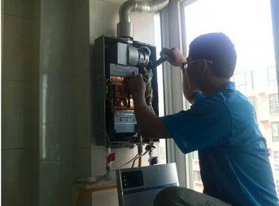 呼和浩特市名气热水器上门维修案例